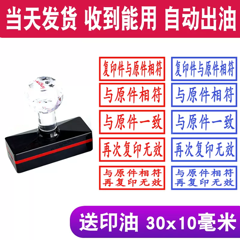 价格标签超市1546字高4mm6位数字可调0-9小号印章卓达号码编号章-Taobao