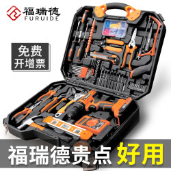 Tool Set, Household Toolbox, Multi-Functional Electric Drill, Hardware Repair Kit, Complete Set for Home Electricians, Car-Mounted