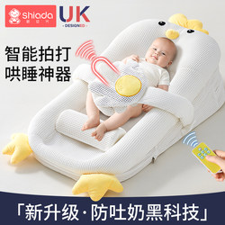 Baby Anti-Spit-Up Slope Cushion, Newborn Anti-Overflow Milk Choking Device, Anti-Startle Baby Bed-In-Bed Slope Pillow for Sleeping