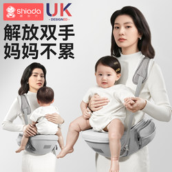 Baby Waist Stool and Carrier 2-in-1, Separate Baby Seat, Lightweight, Suitable for All Seasons, Small Baby Carrier, Essential for Going Out