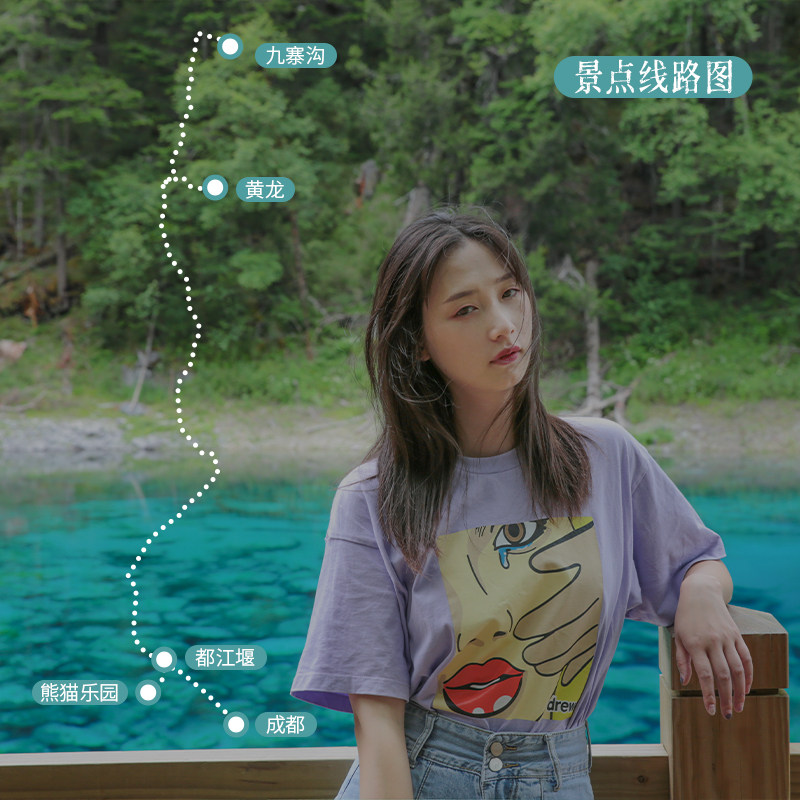 飞猪旅行成都到九寨沟黄龙旅游三日游四川都江堰3天2晚纯玩跟团游