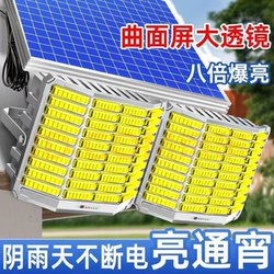 Solar Outdoor Lights 2025 New Home Garden Lights Rural Yard One-To-Two Super Bright Led Lighting Street Lights