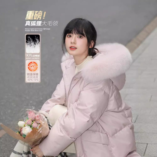 Ruonan 2024 down jacket women's middle length Korean version loose, thick, simple, simple winter Da Mao collar college wind outside the wind