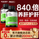 N29 New Xichen Liver Protection Tablets Milk Thistle Capsules Stay up late to relieve wine, thistle liver nourishing men and women's official flagship store