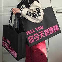 Clothing Store High-End Thickened Non-Woven Handbags, Fashionable Gift Bags, Men's and Women's Clothing and Children's Clothing Store Handbags