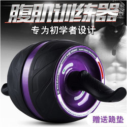 Fitness Push-Pull Wheel, a Magic Tool for Slimming the Belly, Reducing Belly Fat, Specially Designed for Men to Lose Weight, Self-Discipline Abdominal Muscle Ripper