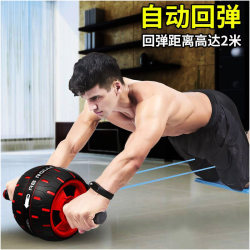 Fitness Push-Pull Wheel, a Magic Tool for Slimming the Belly, Reducing Belly Fat, Specially Designed for Men to Lose Weight, Self-Discipline Abdominal Muscle Ripper