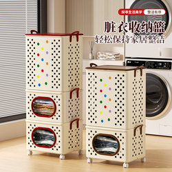 Dirty Clothes Storage Basket, Foldable, Large Capacity, Multi-Layer, Polka Dot, Household Clothing Storage Basket with Wheels, Mobile Storage Basket