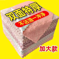 Kitchen Household Cleaning Cloth, Absorbent, Thickened, Lint-Free, Soft, Household Cleaning Cloth, Scouring Pad, Coral Fleece