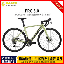 26 New Model Camp Frc3.0 Integrated Frame Thru-Axle Dual Disc Brake 105 Gear Comfortable Road Bike