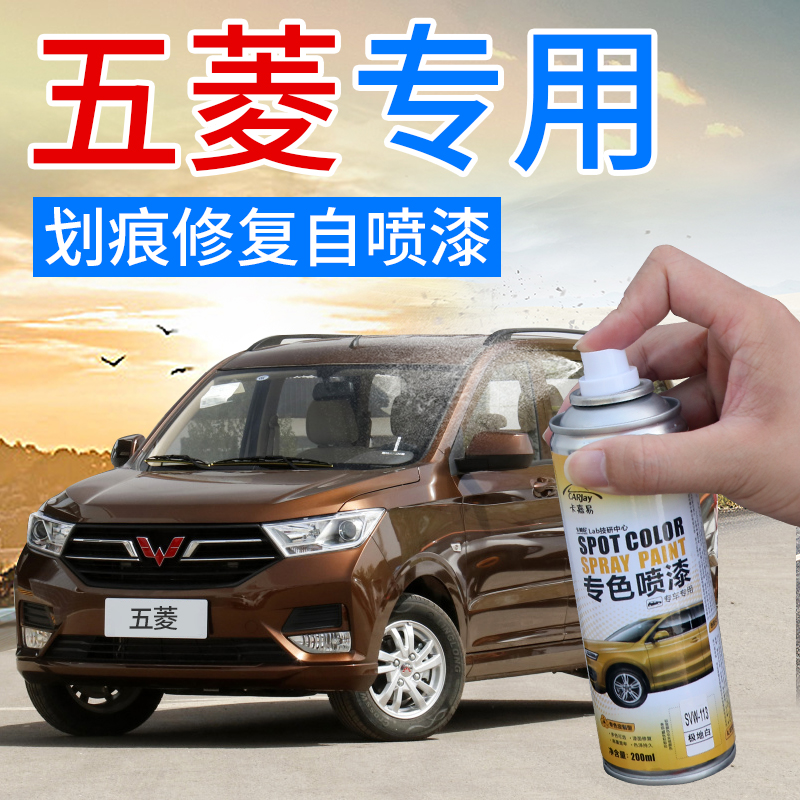 WULING HONGGUANG S   ġ    ϴ ǹ Ʈ  ڵ CAPGEMINI RONGGUANG V ڵ Ʈ ü  Ư-