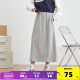 Tang Lion's autumn new skirt loose waist, slit A -line long skirt, sporty meat, and thin foundation one -step skirt