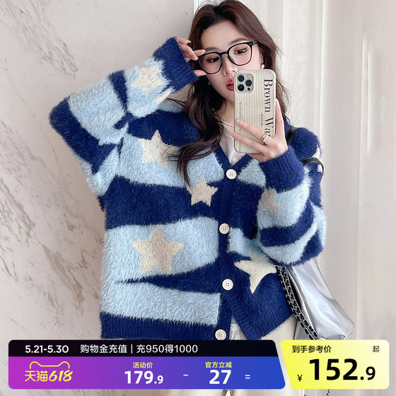 
Tangshi autumn and winter plush star pattern knitted cardigan for women spring and autumn coat high-end fashion sweater for women