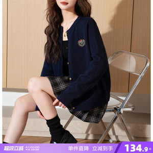 
Tangshi 2026 autumn and winter British style embroidered knitted cardigan women's sweater jacket high-end simple temperament top for women