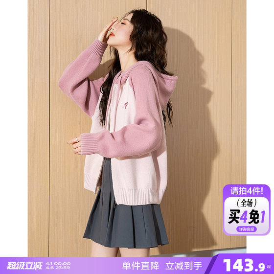 
Tangshi 2026 spring and autumn new women's sweater cardigan coat hooded zipper short sweater versatile women's top trendy