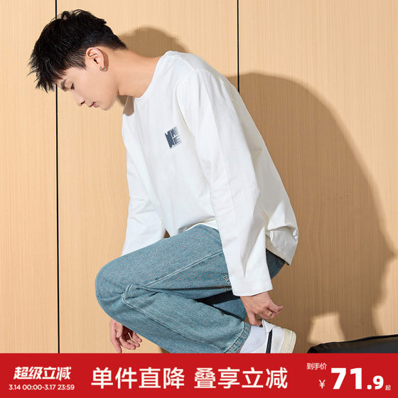 
Tangshi spring and autumn new long-sleeved T-shirt men's simple American round neck top trendy and cool inner student bottoming shirt