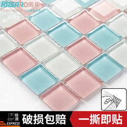 Kasaro Pastel Mosaic Tiles Crystal Glass Bathroom Wall Stickers Tv Background Wall Self-Adhesive