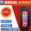 bánh xe ô tô giá rẻ Lốp ô tô Triều Dương 265/60R18 110T 255/60R18 phù hợp cho Haval H9 Prado Shuailing T8 lốp ô tô