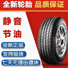 vỏ xe hơi dunlop Lốp Chaoyang 225/40R19 SA37 thích hợp cho BMW 4 Series Mercedes-Benz C-Class Q60 Jaguar XE 22540R19 lốp xe ô tô nào êm nhất