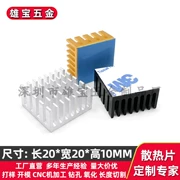 Tản nhiệt điện tử tản nhiệt nhôm 20*20*10MM nhôm nguyên chất khối nhiệt chip tản nhiệt nhôm tản nhiệt