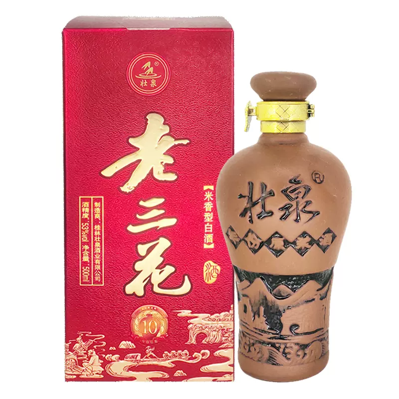 53度老三花酒,桂林三花酒老酒_大山谷图库