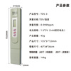 Household tap water quality tds test pen tap water tds pen mineral pen water purifier tds water quality test pen