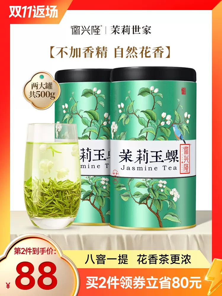 色々な 最終処分値下げ！新茶 茶葉 宝玉1kg 茶 - sophiainstitute.com