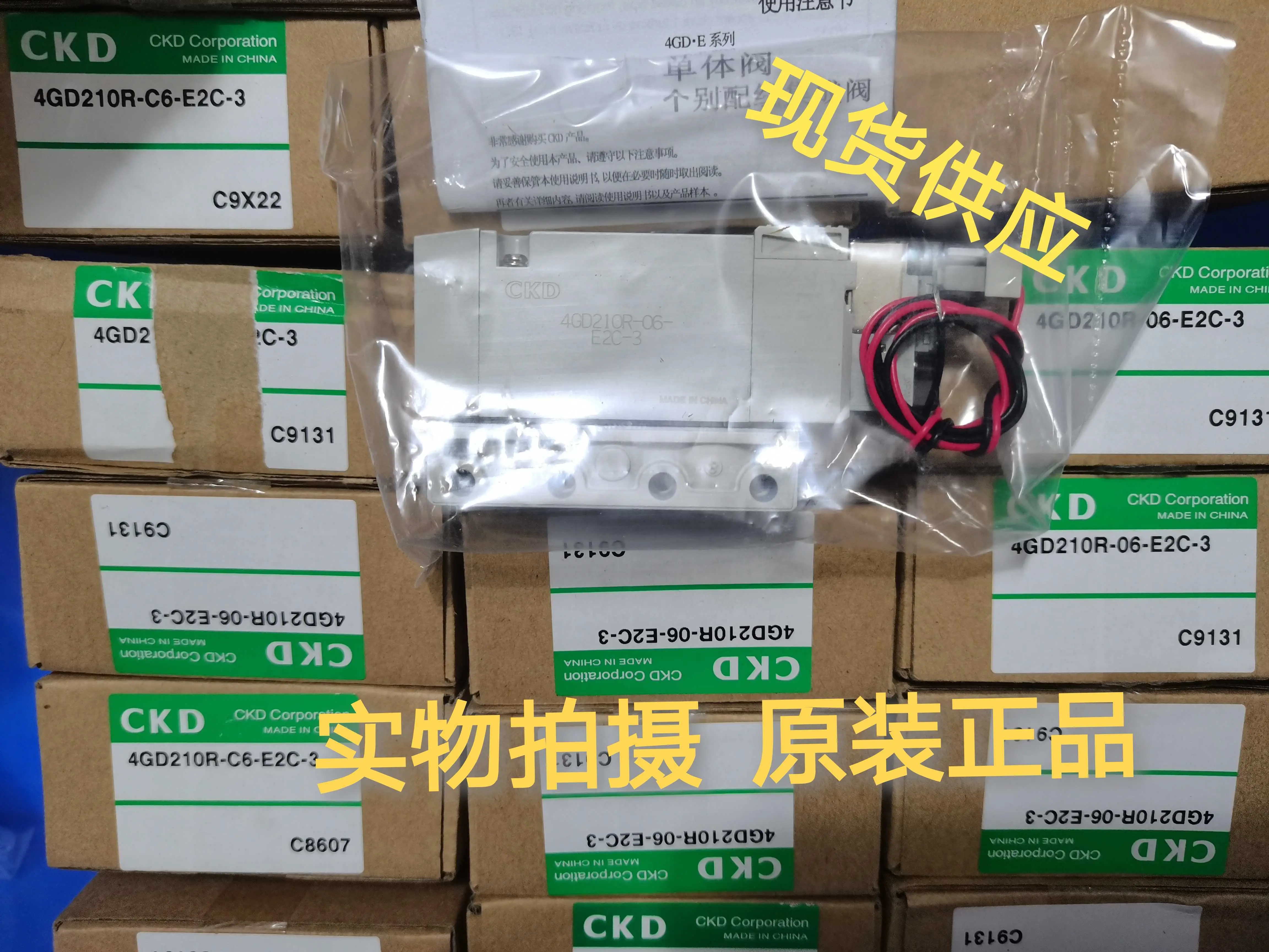 全新原裝CKD電磁閥4GD210R-06-E2C-3代替老款4GD210 4GA210 現貨