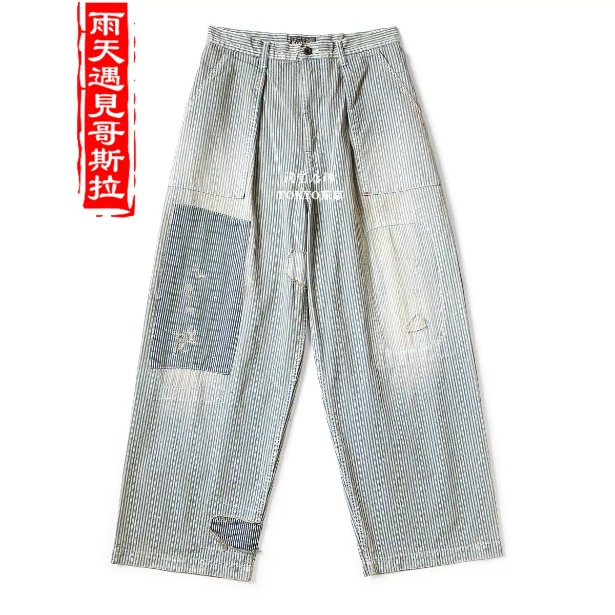 擺渡人Jp!kapital 平田和宏20ss 新款骨頭落肩oversize拼接短T三