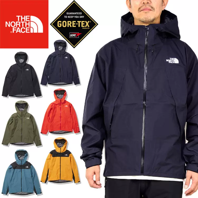 日本代購North Face Climb Light Jacket 北面防水風衣NP12003-Taobao