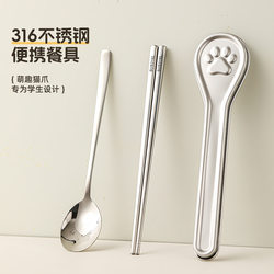 316 Stainless Steel Chopsticks and Spoon Set, Portable Cutlery Box for Kidsren, Take-Out Storage Box for Primary School Students