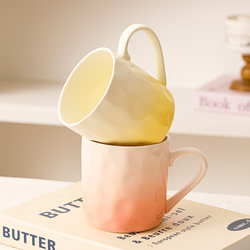 Gradient Color Mug, High Aesthetic Value Cup for Home Use, Women's Drinking Cup, Office Ceramic Couple's Breakfast Cup, Coffee Cup