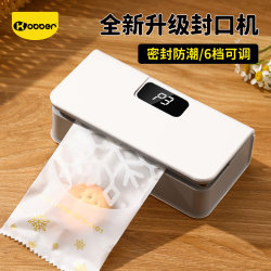 Baking Sealing Machine, Small Hand-Pressed Sealing Machine, Household Snack Preservation and Sealing Tool, Portable Food Sealer