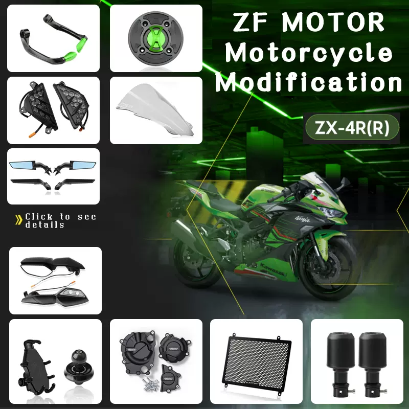 适用川崎ZX-4R/4RR改装防摔球水箱网牛角护手边盖后视镜加高挡风-Taobao