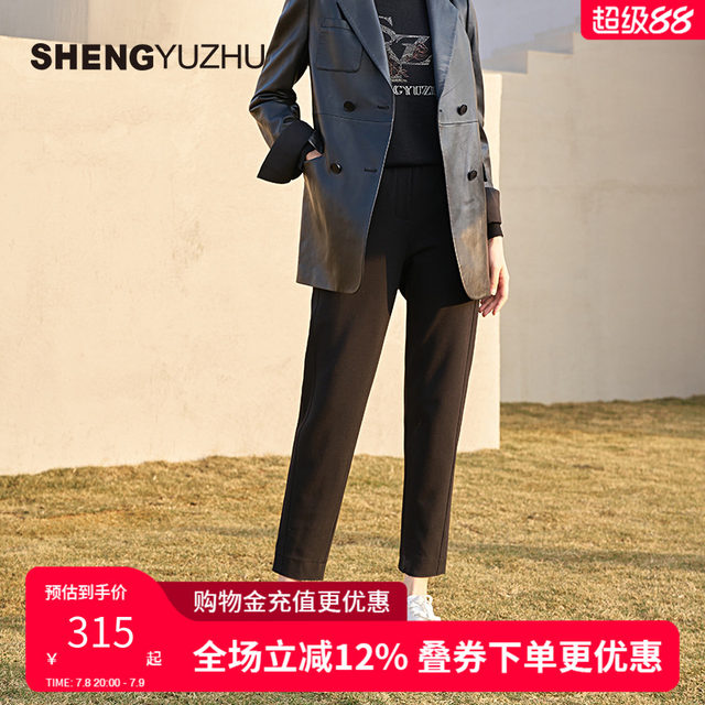 Shengyuzhu official flagship store autumn new casual pants for women's shopping mall same black thick straight pants casual