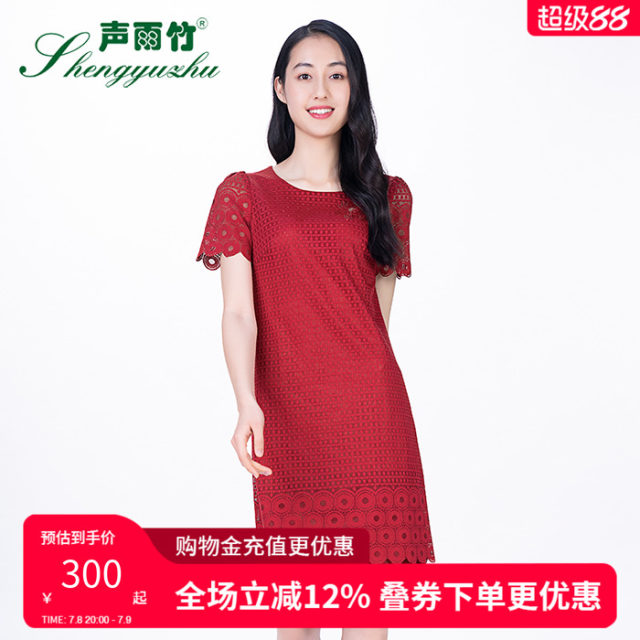 Shengyuzhu women's clothing counter spring and summer solid color bead pattern mid-length mid-waist temperament dress