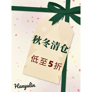 韩语琳【冬冬现货清仓】气质高级感显瘦连衣裙套装裙