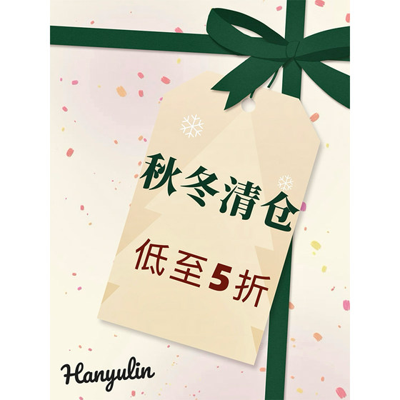 
Han Yulin [winter ready stock clearance] elegant and high-end slim dress suit skirt