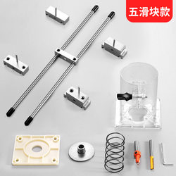 Special Tool for Opening Wooden Door Lock Holes, Trimming Machine, Hole Opener, Lock Tongue Slotting Mold, Door Frame and Door Lock Installation Tool