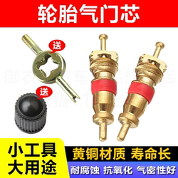 Pure Brass Valve Core for Car Tires, Bicycles, Electric Vehicles, Motorcycles, Valve Needle, Tire Valve Wrench Key