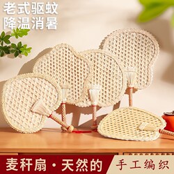 Traditional Summer Household Hand-Woven Fan, Durable Banana Leaf Fan for Children, Babies, and Infants