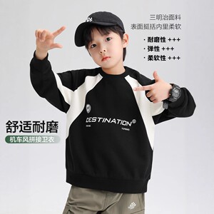 
Children's long-sleeved bottoming shirt for boys and girls, new tops for children, summer boys and babies, cartoon splicing T-shirts