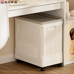 Storage Cabinet under the Desk, Office Storage Box for Clothes and Quilts, Workstation Storage Basket with Wheels, Storage Rack