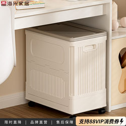 Storage Cabinet under the Desk, Office Clothes and Quilt Storage Box, Workstation Storage Basket with Wheels, Storage Rack