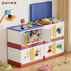 Toy Storage Box, High-Looking and Stylish, Living Room Children's Doll Organizing Magic Tool, Home Use, No Installation Required, Large Capacity Storage Cabinet