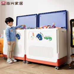 Children's Toy Storage Box, Storage Basket, Flip-Top, Large Capacity, Extra-Large Organizing Box, Magic Large Storage Cabinet with Wheels