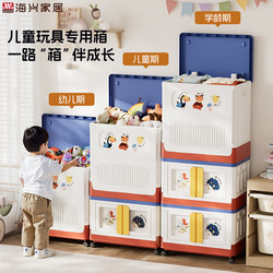Storage Cabinet, Multi-Functional Children's Toy and Clothes Organizer, Household Baby Wardrobe Storage Cabinet