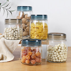 Food-Grade Sealed Glass Jar Storage Bottle for Tea, Honey, Empty Coffee Beans Storage Box, Pickled Vegetables Storage with Lid