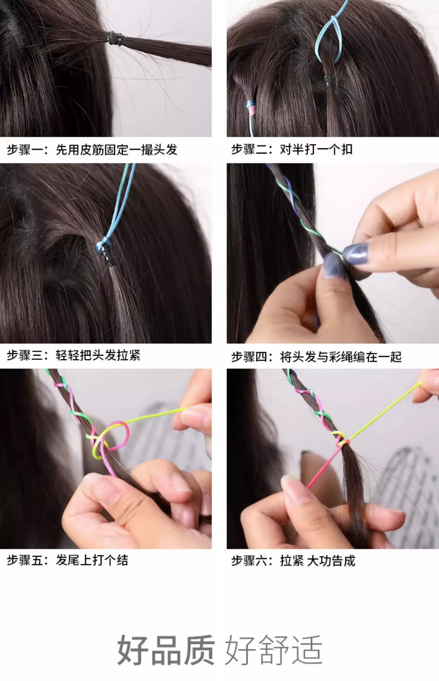 编发彩绳女脏脏辫头绳发绳神器丝带儿童彩带彩色七彩头发辫子头饰