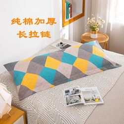 Thickened Pure Cotton Brushed Double Pillowcase】All-Cotton Simple and Stain-Resistant Couple's Extra-Long Pillow Cover with Zipper